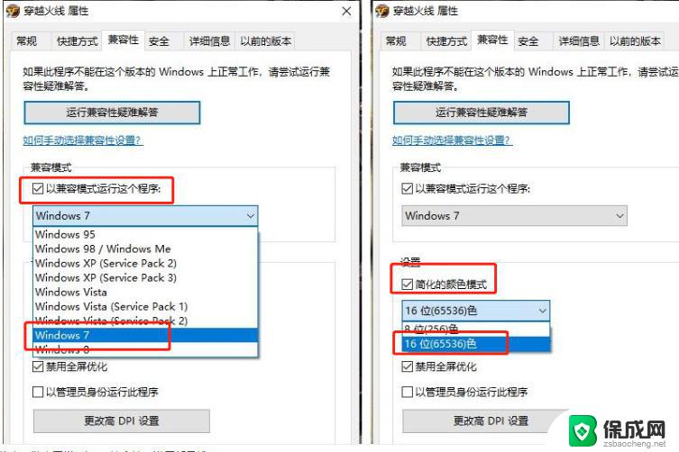 2022最新win10调烟雾头 Cf烟雾头调整为最清晰的三个技巧