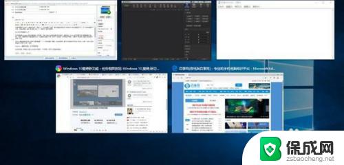 win10多桌面切换快捷键 windows10多桌面切换快捷键设置