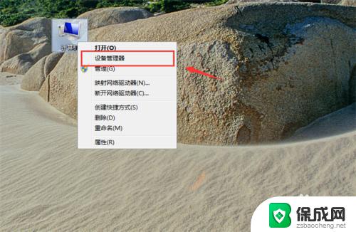 安装win7后无法连接wifi win7系统安装完后无法连接到网络的解决方法