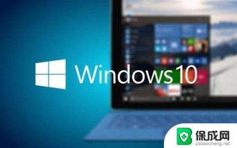 windows10安装提示无法创建分区 Win10系统安装时无法创建新分区怎么办