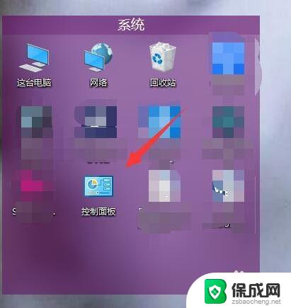 windows10关闭锁屏界面 Win10锁屏界面如何关闭