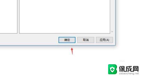 windows10关闭锁屏界面 Win10锁屏界面如何关闭