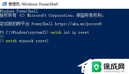 windows7ipv6无internet访问权限怎么办 IPv6无网络访问权限怎么办