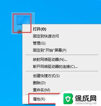 win10计算机名字怎么看 如何在win10电脑上查看计算机的名称