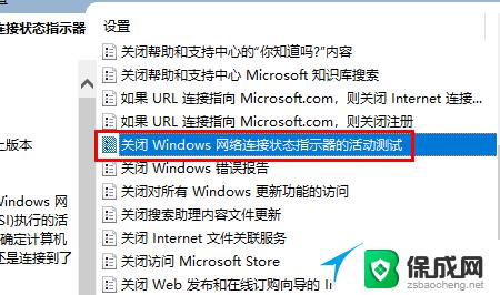 windows7ipv6无internet访问权限怎么办 IPv6无网络访问权限怎么办