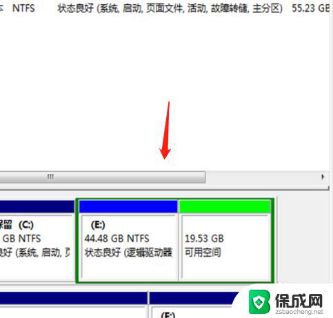 win7压缩卷怎么分配给c盘 如何从D盘给C盘分配空间