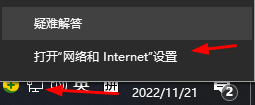 windows7ipv6无internet访问权限怎么办 IPv6无网络访问权限怎么办