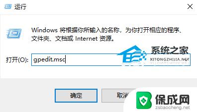 windows7ipv6无internet访问权限怎么办 IPv6无网络访问权限怎么办
