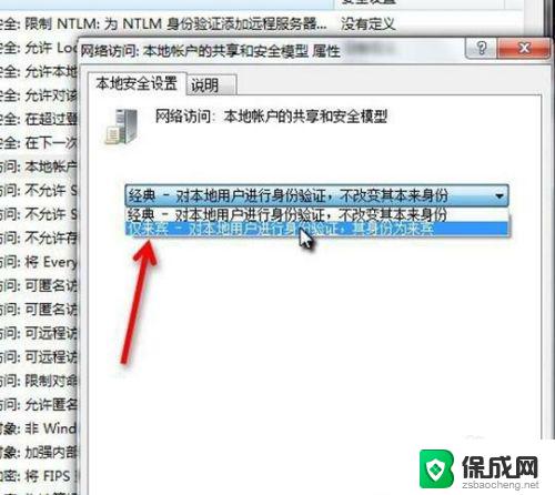 文件夹无法共享是什么原因 电脑无法共享文件的解决方法