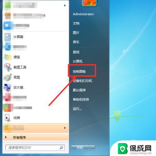 window添加字体 电脑添加字体的步骤