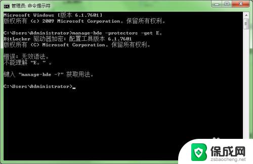 win7文件加密后不能解密了 win7重装系统后加密文件丢失怎么办