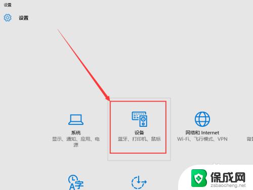 win10安装局域网打印机 Win10系统电脑怎样添加局域网内的打印机