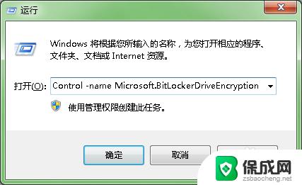 win7文件加密后不能解密了 win7重装系统后加密文件丢失怎么办