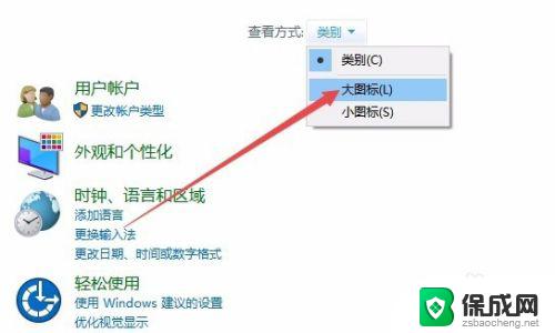 win10打印机安装驱动教程 Win10打印机驱动安装教程