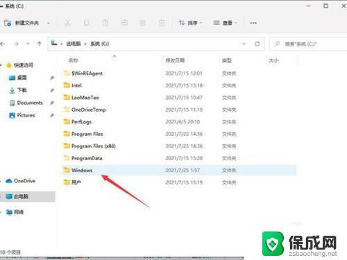 windows11hosts文件 Windows11 Hosts文件在哪里
