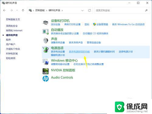 win11关机鼠标灯还亮怎么解决 Win11电脑关机后键盘鼠标灯依然亮着怎么办