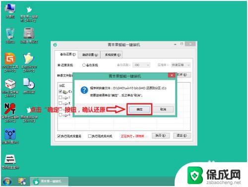 苹果笔记本如何用u盘装win10系统 苹果笔记本如何一键U盘安装win10系统