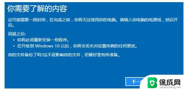 出厂windows11改win7 Win11系统如何降级为Win7系统