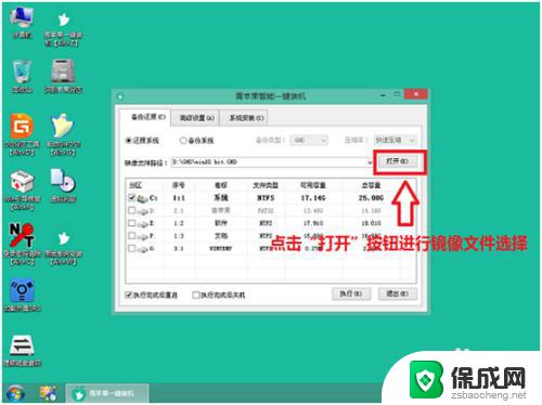 苹果笔记本如何用u盘装win10系统 苹果笔记本如何一键U盘安装win10系统