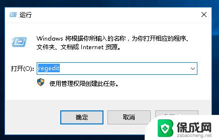 win10操作系统序列号 win10系统序列号查看命令