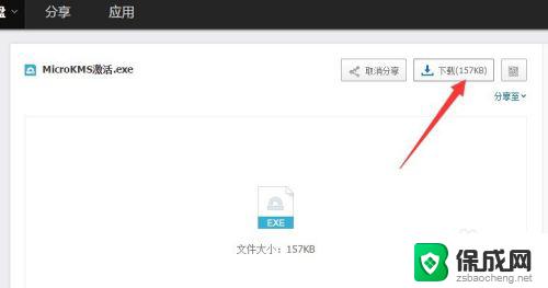 电脑提醒windows10许可证即将过期 Windows许可证到期怎么办