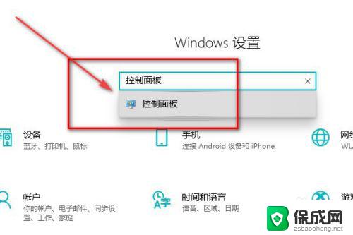 windows10系统管理员怎么更改 win10如何更改管理员账号名称