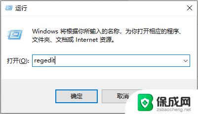 win10点击此电脑闪退 Windows10点击此电脑属性闪退怎么办