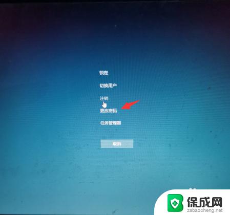 windows10取消自动登录 win10系统电脑如何取消开机自动登录密码