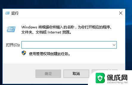 win10操作系统序列号 win10系统序列号查看命令