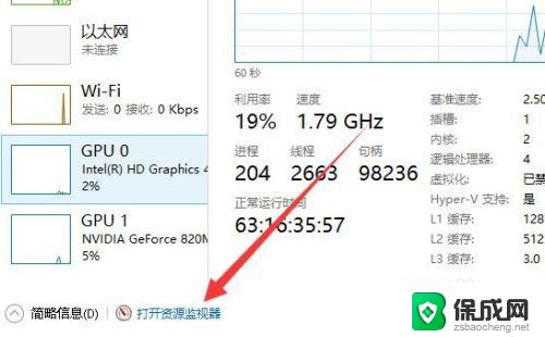 正在打开的文件怎么删除 Win10删除文件时提示文件正被使用或者已打开怎么办