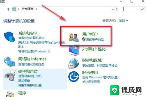 windows10系统管理员怎么更改 win10如何更改管理员账号名称