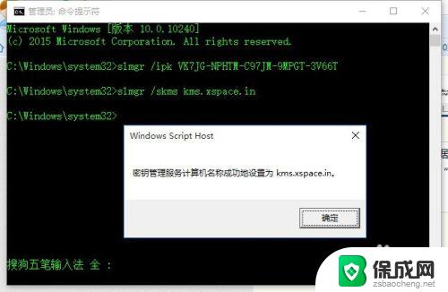 电脑提醒windows10许可证即将过期 Windows许可证到期怎么办