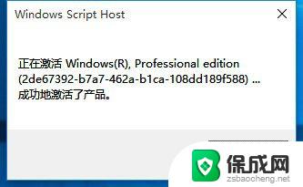 电脑提醒windows10许可证即将过期 Windows许可证到期怎么办