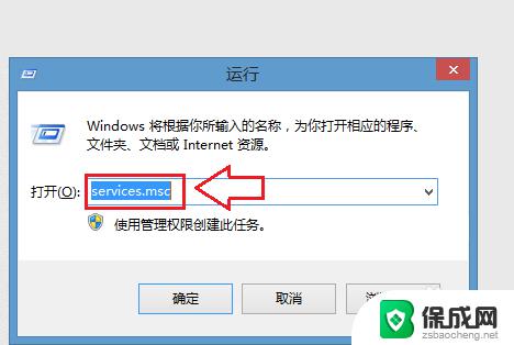 win7怎么打开无线网功能 Windows 7无线功能开启方法