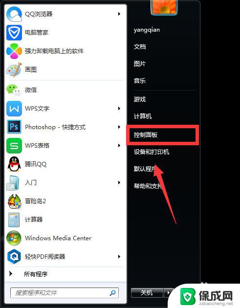 win7电脑怎么设置熄灭屏幕时间 win7电脑如何设置定时熄屏