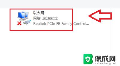 win7怎么打开无线网功能 Windows 7无线功能开启方法