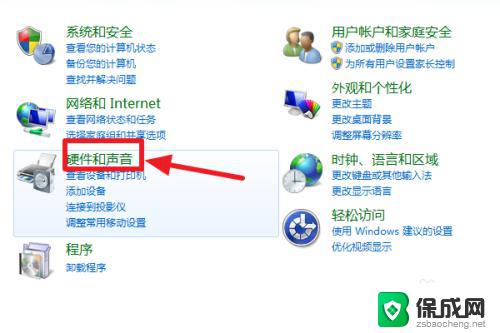 windows 7怎么连接wifi Win7怎么连接WiFi无线网络