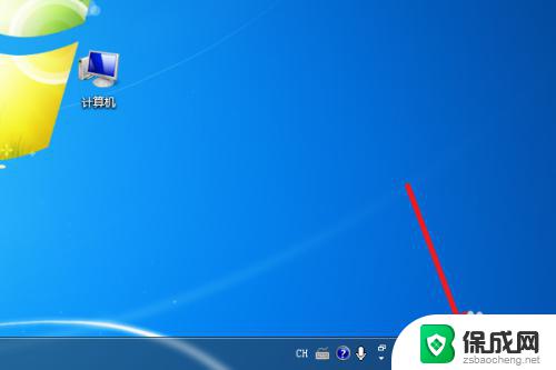 windows 7怎么连接wifi Win7怎么连接WiFi无线网络