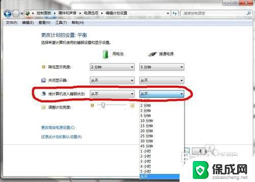 win7桌面远程 win7远程桌面连接设置教程