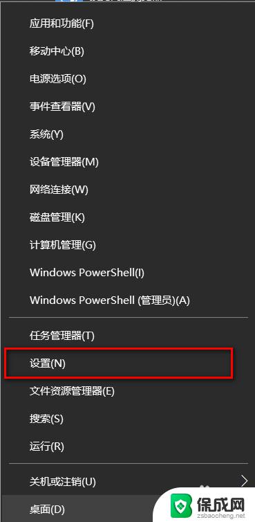 笔记本怎么改字体 如何在笔记本电脑上调整字体设置