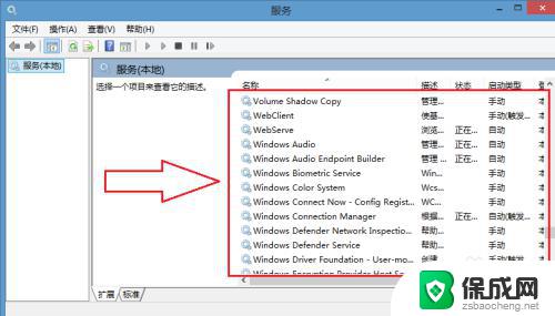 windows7打开无线网功能 Windows7无线功能的开启方法