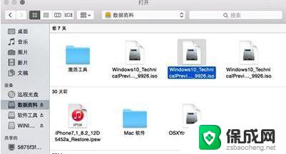 u盘在苹果电脑上安装win10教程 Mac系统使用U盘安装Windows 10的图文指南