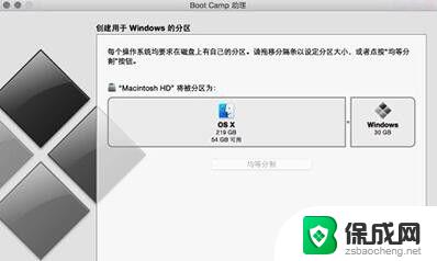 u盘在苹果电脑上安装win10教程 Mac系统使用U盘安装Windows 10的图文指南