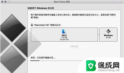 u盘在苹果电脑上安装win10教程 Mac系统使用U盘安装Windows 10的图文指南