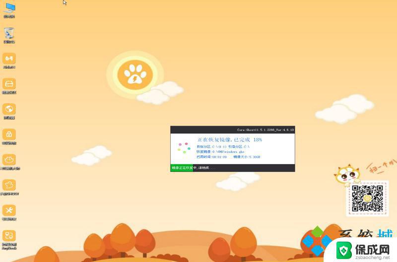 win10变win7旗舰版 win10重装成win7旗舰版教程