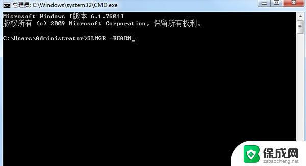 windows 7内部版本7601副本不是正版 Win7内部版本7601副本不是正版怎么解决重装系统