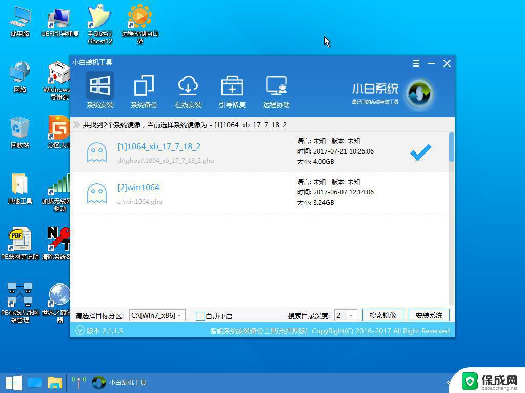 装了win10怎么装回win7 如何将Windows 10系统改回Windows 7系统