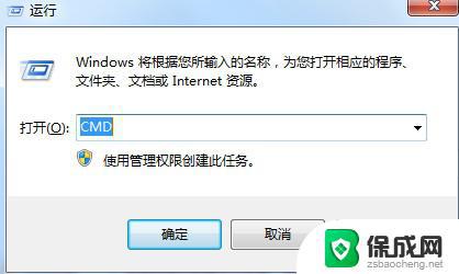 windows 7内部版本7601副本不是正版 Win7内部版本7601副本不是正版怎么解决重装系统