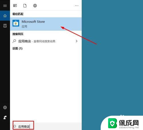 win10装软件用什么 win10怎么安装软件教程