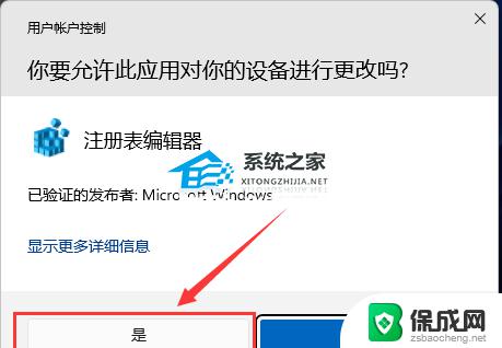 win11桌面主文件夹怎么删除 Win11 22H2文件管理器删除主文件夹的步骤